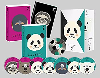 【中古】しろくまカフェBlu-ray BOX 2