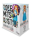 【中古】「未使用品」ロケみつ ~ロケxロケxロケ~ 桜 稲垣早希のブログ旅 Blu-ray BOX 日本編完全版