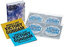 【中古】「未使用品」機動戦士Vガンダム Blu-ray Box II