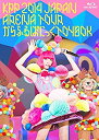 【中古】（非常に良い）KPP 2014 JAPAN ARENA TOUR きゃりーぱみゅぱみゅのからふるぱにっくTOY BOX [Blu-ray]