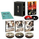 【中古】「非常に良い」戦争と人間 Blu-ray BOX