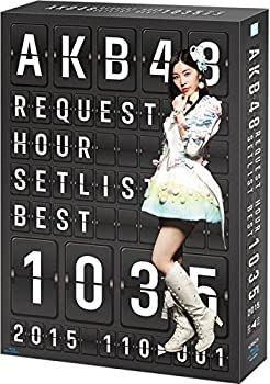 【中古】（非常に良い）AKB48 リクエストアワーセットリストベスト10352015（110〜1ver.） スペシャルBOX(5枚組Blu-rayDisc)