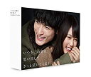 【中古】「非常に良い」いつかこの恋を思い出してきっと泣いてしまう Blu-ray BOX(2)