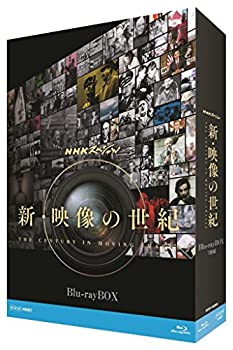【中古】「未使用品」NHKスペシャル 新・映像の世紀 ブルーレイBOX [Blu-ray]