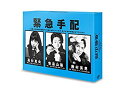 yÁziɗǂj RL(Blu-ray BOX)