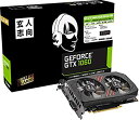 【中古】玄人志向 NVIDIA GeForce GTX 1060 搭載 グラフィックボード 6GB デュアルファンモデル GF-GTX1060-E6GB/GD5X/FIN