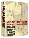【中古】「未使用品」Blu-ray BOX