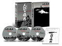 【中古】「未使用品」人間の條件 Blu-ray BOX 全六部