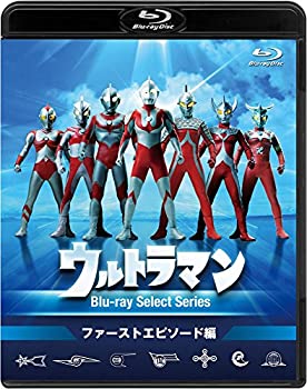 【中古】（非常に良い）ウルトラマンBlu-rayセレクトシリーズ ファーストエピソード編