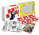 【中古】重版出来! Blu-ray BOX