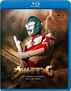 【中古】「非常に良い」ウルトラマンG Blu-ray BOX