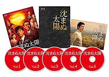 【中古】沈まぬ太陽 Blu-ray BOX【メーカー名】KADOKAWA / 角川書店【メーカー型番】【ブランド名】【商品説明】 こちらの商品は中古品となっております。 画像はイメージ写真ですので 商品のコンディション・付属品の有無については入荷の度異なります。 買取時より付属していたものはお付けしておりますが付属品や消耗品に保証はございません。 商品ページ画像以外の付属品はございませんのでご了承下さいませ。 中古品のため使用に影響ない程度の使用感・経年劣化（傷、汚れなど）がある場合がございます。 また、中古品の特性上ギフトには適しておりません。 製品に関する詳細や設定方法は メーカーへ直接お問い合わせいただきますようお願い致します。 当店では初期不良に限り 商品到着から7日間は返品を受付けております。 他モールとの併売品の為 完売の際はご連絡致しますのでご了承ください。 プリンター・印刷機器のご注意点 インクは配送中のインク漏れ防止の為、付属しておりませんのでご了承下さい。 ドライバー等ソフトウェア・マニュアルはメーカーサイトより最新版のダウンロードをお願い致します。 ゲームソフトのご注意点 特典・付属品・パッケージ・プロダクトコード・ダウンロードコード等は 付属していない場合がございますので事前にお問合せ下さい。 商品名に「輸入版 / 海外版 / IMPORT 」と記載されている海外版ゲームソフトの一部は日本版のゲーム機では動作しません。 お持ちのゲーム機のバージョンをあらかじめご参照のうえ動作の有無をご確認ください。 輸入版ゲームについてはメーカーサポートの対象外です。 DVD・Blu-rayのご注意点 特典・付属品・パッケージ・プロダクトコード・ダウンロードコード等は 付属していない場合がございますので事前にお問合せ下さい。 商品名に「輸入版 / 海外版 / IMPORT 」と記載されている海外版DVD・Blu-rayにつきましては 映像方式の違いの為、一般的な国内向けプレイヤーにて再生できません。 ご覧になる際はディスクの「リージョンコード」と「映像方式※DVDのみ」に再生機器側が対応している必要があります。 パソコンでは映像方式は関係ないため、リージョンコードさえ合致していれば映像方式を気にすることなく視聴可能です。 商品名に「レンタル落ち 」と記載されている商品につきましてはディスクやジャケットに管理シール（値札・セキュリティータグ・バーコード等含みます）が貼付されています。 ディスクの再生に支障の無い程度の傷やジャケットに傷み（色褪せ・破れ・汚れ・濡れ痕等）が見られる場合がありますので予めご了承ください。 2巻セット以上のレンタル落ちDVD・Blu-rayにつきましては、複数枚収納可能なトールケースに同梱してお届け致します。 トレーディングカードのご注意点 当店での「良い」表記のトレーディングカードはプレイ用でございます。 中古買取り品の為、細かなキズ・白欠け・多少の使用感がございますのでご了承下さいませ。 再録などで型番が違う場合がございます。 違った場合でも事前連絡等は致しておりませんので、型番を気にされる方はご遠慮ください。 ご注文からお届けまで 1、ご注文⇒ご注文は24時間受け付けております。 2、注文確認⇒ご注文後、当店から注文確認メールを送信します。 3、お届けまで3-10営業日程度とお考え下さい。 　※海外在庫品の場合は3週間程度かかる場合がございます。 4、入金確認⇒前払い決済をご選択の場合、ご入金確認後、配送手配を致します。 5、出荷⇒配送準備が整い次第、出荷致します。発送後に出荷完了メールにてご連絡致します。 　※離島、北海道、九州、沖縄は遅れる場合がございます。予めご了承下さい。 当店ではすり替え防止のため、シリアルナンバーを控えております。 万が一、違法行為が発覚した場合は然るべき対応を行わせていただきます。 お客様都合によるご注文後のキャンセル・返品はお受けしておりませんのでご了承下さい。 電話対応は行っておりませんので、ご質問等はメッセージまたはメールにてお願い致します。