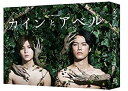 【中古】「非常に良い」カインとアベル Blu-ray BOX