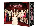 【中古】「非常に良い」キャバすか学園 Blu-ray BOX(2)