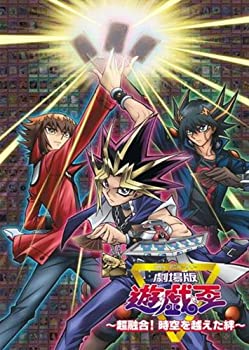 楽天市場】遊戯王 blu-ray 完全生産限定版の通販 楽天市場】遊戯王 blu-ray 完全生産限定版の通販