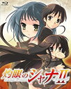 【中古】「未使用品」灼眼のシャナII Blu-ray BOX