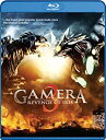 【中古】「非常に良い」Gamera 3 - Revenge of Iris - Blu-ray (1999)(2)