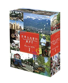 【中古】「非常に良い」世界ふれあい街歩き Blu-ray BOX I
