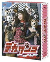 【中古】デカワンコ Blu-ray BOX