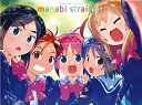 【中古】「未使用品」がくえんゆーとぴあ まなびストレート! Blu-ray BOX(完全限定生産版)(2)