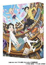 【中古】「非常に良い」アリスと蔵六 Blu-ray Box 2 (特装限定版)
