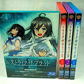 【中古】（非常に良い）ストライク・ザ・ブラッド II OVA (初回仕様版) 全4巻セット [マーケットプレイス Blu-rayセ…
