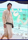 【中古】西郷どん 完全版 第弐集 Blu-ray