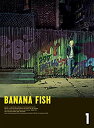 【中古】BANANA FISH Blu-ray Disc BOX 1(完全生産限定版)