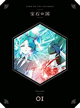 【中古】「未使用品」宝石の国 (初回生産限定版) 全6巻セット [マーケットプレイス Blu-rayセット]