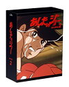 【中古】(非常に良い）あしたのジョー BD-BOX 2 [Blu-ray]【メーカー名】日本コロムビア【メーカー型番】【ブランド名】コロムビアミュージックエンタテインメント【商品説明】 こちらの商品は中古品となっております。 画像はイメージ写真ですので 商品のコンディション・付属品の有無については入荷の度異なります。 買取時より付属していたものはお付けしておりますが付属品や消耗品に保証はございません。 商品ページ画像以外の付属品はございませんのでご了承下さいませ。 中古品のため使用に影響ない程度の使用感・経年劣化（傷、汚れなど）がある場合がございます。 また、中古品の特性上ギフトには適しておりません。 製品に関する詳細や設定方法は メーカーへ直接お問い合わせいただきますようお願い致します。 当店では初期不良に限り 商品到着から7日間は返品を受付けております。 他モールとの併売品の為 完売の際はご連絡致しますのでご了承ください。 プリンター・印刷機器のご注意点 インクは配送中のインク漏れ防止の為、付属しておりませんのでご了承下さい。 ドライバー等ソフトウェア・マニュアルはメーカーサイトより最新版のダウンロードをお願い致します。 ゲームソフトのご注意点 特典・付属品・パッケージ・プロダクトコード・ダウンロードコード等は 付属していない場合がございますので事前にお問合せ下さい。 商品名に「輸入版 / 海外版 / IMPORT 」と記載されている海外版ゲームソフトの一部は日本版のゲーム機では動作しません。 お持ちのゲーム機のバージョンをあらかじめご参照のうえ動作の有無をご確認ください。 輸入版ゲームについてはメーカーサポートの対象外です。 DVD・Blu-rayのご注意点 特典・付属品・パッケージ・プロダクトコード・ダウンロードコード等は 付属していない場合がございますので事前にお問合せ下さい。 商品名に「輸入版 / 海外版 / IMPORT 」と記載されている海外版DVD・Blu-rayにつきましては 映像方式の違いの為、一般的な国内向けプレイヤーにて再生できません。 ご覧になる際はディスクの「リージョンコード」と「映像方式※DVDのみ」に再生機器側が対応している必要があります。 パソコンでは映像方式は関係ないため、リージョンコードさえ合致していれば映像方式を気にすることなく視聴可能です。 商品名に「レンタル落ち 」と記載されている商品につきましてはディスクやジャケットに管理シール（値札・セキュリティータグ・バーコード等含みます）が貼付されています。 ディスクの再生に支障の無い程度の傷やジャケットに傷み（色褪せ・破れ・汚れ・濡れ痕等）が見られる場合がありますので予めご了承ください。 2巻セット以上のレンタル落ちDVD・Blu-rayにつきましては、複数枚収納可能なトールケースに同梱してお届け致します。 トレーディングカードのご注意点 当店での「良い」表記のトレーディングカードはプレイ用でございます。 中古買取り品の為、細かなキズ・白欠け・多少の使用感がございますのでご了承下さいませ。 再録などで型番が違う場合がございます。 違った場合でも事前連絡等は致しておりませんので、型番を気にされる方はご遠慮ください。 ご注文からお届けまで 1、ご注文⇒ご注文は24時間受け付けております。 2、注文確認⇒ご注文後、当店から注文確認メールを送信します。 3、お届けまで3-10営業日程度とお考え下さい。 　※海外在庫品の場合は3週間程度かかる場合がございます。 4、入金確認⇒前払い決済をご選択の場合、ご入金確認後、配送手配を致します。 5、出荷⇒配送準備が整い次第、出荷致します。発送後に出荷完了メールにてご連絡致します。 　※離島、北海道、九州、沖縄は遅れる場合がございます。予めご了承下さい。 当店ではすり替え防止のため、シリアルナンバーを控えております。 万が一、違法行為が発覚した場合は然るべき対応を行わせていただきます。 お客様都合によるご注文後のキャンセル・返品はお受けしておりませんのでご了承下さい。 電話対応は行っておりませんので、ご質問等はメッセージまたはメールにてお願い致します。