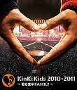 【中古】「未使用品」KinKi Kids 2010-2011 ~君も堂本FAMILY~ (Blu-ray)