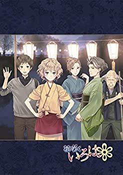 【中古】（非常に良い）TVシリーズ「花咲くいろは」 Blu-rayコンパクト・コレクション(初回限定生産)