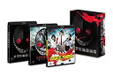 【中古】「非常に良い」リアル鬼ごっこ 劇場版 Blu-ray BOX (初回限定生産)