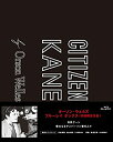 【中古】オーソン・ウェルズ Blu-ray BOX 《初回限定》(2)