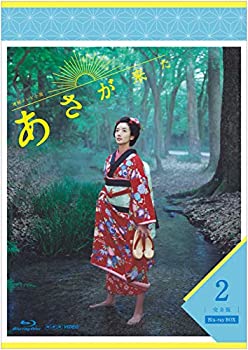 【中古】（非常に良い）連続テレビ小説 あさが来た 完全版 ブルーレイBOX2 Blu-ray