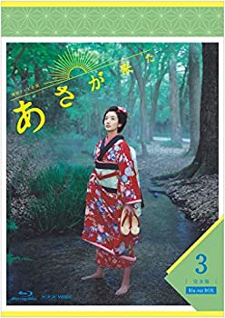 【中古】連続テレビ小説 あさが来た 完全版 ブルーレイBOX3 [Blu-ray]