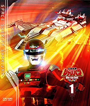 （非常に良い）宇宙刑事シャリバン Blu-ray BOX 1