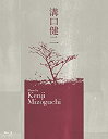 【中古】「非常に良い」溝口健二 4Kデジタル修復版 Blu-ray BOX