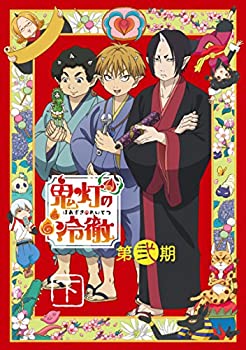 【中古】「鬼灯の冷徹」第弐期Blu-rayBOX下巻(期間限定版)
