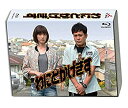 【中古】わにとかげぎす Blu-ray BOX