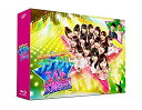 【中古】（非常に良い）AKB48 チーム8のブンブン! エイト大放送 Blu-ray BOX