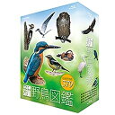 【中古】「未使用品」新 野鳥図鑑 ブルーレイBOX 全4枚セット(NHKスクエア限定商品)