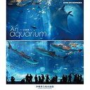 【中古】「未使用品」An Aquarium−水族館 〜沖縄美ら海水族館〜 ブルーレイ(NHKスクエア限定商品)