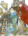 【中古】「未使用品」十二国記 Blu-ray BOX