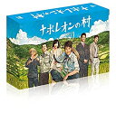 【中古】ナポレオンの村 Blu-ray BOX(2)
