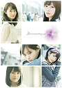 【中古】「非常に良い」(メーカー特典あり)悲しみの忘れ方 Documentary of 乃木坂46 Blu-ray コンプリートBOX(4枚組)(完全限定生産)...