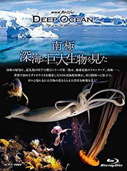 【中古】（非常に良い）NHKスペシャル ディープ オーシャン 南極 深海に巨大生物を見た [Blu-ray]