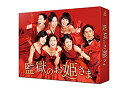 【中古】監獄のお姫さま Blu-ray BOX(2)