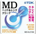 【中古】TDK MDヘッド&レンズクリーナー MD-HLC1SG