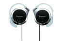 【中古】Panasonic クリップヘッドホン ブラック RP-HZ47-K